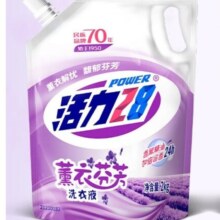 PLUS会员、概率劵：活力28 薰衣草洗衣液 2kg