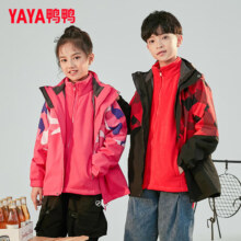 PLUS会员：YAYA 鸭鸭 儿童防风三合一 男女款可拆卸加厚摇粒绒保暖防风外套 多色可选