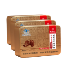 PLUS会员:北京同仁堂 破壁灵芝孢子粉 30袋*3盒装