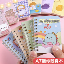 概率券：a7小线圈本卡通笔记本 80张/本 1本装