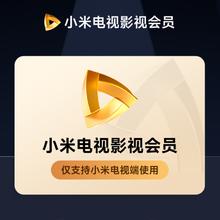 Xiaomi 小米 电视会员月卡