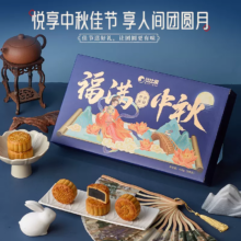 首单！比比赞月饼礼盒400g