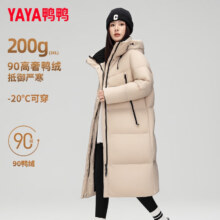 概率券、PLUS会员：YAYA 鸭鸭 冬季极寒长款加厚奢金羽绒服 YE4B611122D
