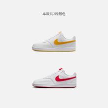 20点开始：NIKE 耐克 COURT VISION 男子低帮运动鞋 HF1744