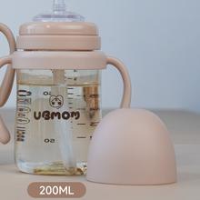 12日0点、88VIP：UBMOM 儿童PPSU吸管学饮杯 经典款 200ml