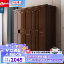 奏悦 实木衣柜中式卧室