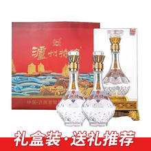 泸州老窖股份52度特酿500ML*2礼盒装白酒粮食酒浓香型送礼推荐