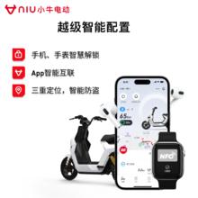 Niu Technologies 小牛电动 F100 锂电池智能电动车 F100-4820 48V 20AH