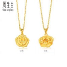 20点开始：周生生 玫瑰花吊坠 不含项链 78715P 计价3.55克