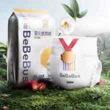 8.5/包 BeBeBus装仔金标拉拉裤