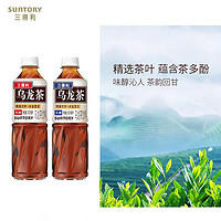 SUNTORY 三得利 低糖乌龙茶 500ml*12瓶