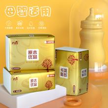 鸿爵 悠可馨 原木优品 金色 4层抽纸 240张1包