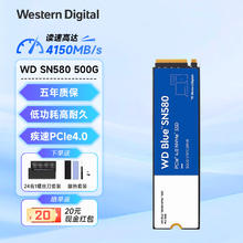 西部数据 WD）SN580/SN770 SSD固态硬盘1T 2T M.2接口 NVMe协议台式机笔记本M2固态硬盘适配黑神话悟空