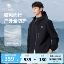Plus会员：骆驼（CAMEL）户外防风夹克男女士宽松潮流运动青少年休闲外套春秋季