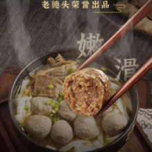 汕尾老字号！老德头 手工牛肉丸 250g*4袋