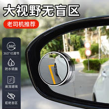 铜小童汽车后视镜吸盘式小圆镜 升级银色吸盘式