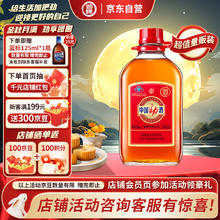 劲牌 中国劲酒 35%vol 2.5L