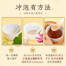 百亿补贴：知味观 西湖无糖纯藕粉羹400g速溶早餐小袋装杭州特产正宗莲藕粉