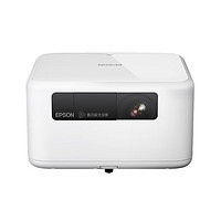 EPSON 爱普生 EF-15W 家用激光投影机 白色