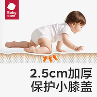 babycare bc babycare 宝宝爬行垫 146*183*2.5CM 桃绒布+XPE两用 考纳斯城镇￥84.55 1.1折