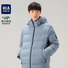 HLA 海澜之家 极光系列高充绒161g男士鹅绒服 90白鹅绒