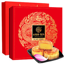 DXC 稻香村 佳月 广式月饼礼盒 16饼6味 560g