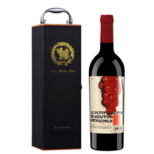 木桐酒庄（Chateau Mouton Rothschild）法国1855年列级名庄一级庄 木桐酒庄小木桐 干红葡萄酒 单支礼盒 2011年 750ml 副牌 RP:87分