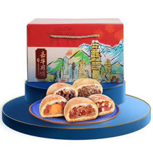 jiahua food 嘉华食品 云腿月饼礼盒装 800g