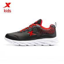 XTEP 特步 儿童跑步鞋秋季男童