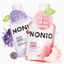 LION 狮王 NONIO漱口水 450ml