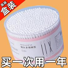 双头棉签 1500支