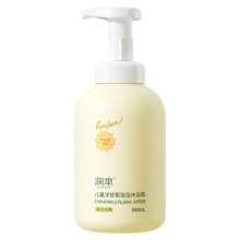 润本  婴儿儿童洋甘菊凉感沐浴露 550ml