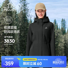 PELLIOT 伯希和 户外软壳衣女加绒外套秋冬防风保暖防泼水夹克收腰连帽登山服 曜石黑 XL