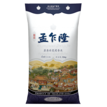 孟乍隆苏吝府茉莉香米 泰国原装进口大米 长粒大米10kg 苏吝府茉莉香米20斤