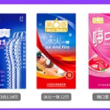 SIXSEX 第六感 安全套 G爽花样玩法组合 46只