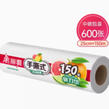 88VIP！Maryya 美丽雅 保鲜膜30*150m