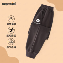 PLUS会员、京东百亿补贴：MQDMINI 儿童运动裤
