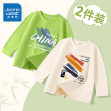 京东PLUS：JEANSWEST 真维斯 儿童纯棉长袖 2件装
