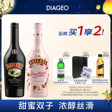 BAILEYS 百利甜酒 原味700ml+草莓700ml