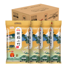 京东百亿补贴、plus会员:金龙鱼东北大米 鲜稻小町 寿司香米 5KG*4/箱 20公斤整箱装