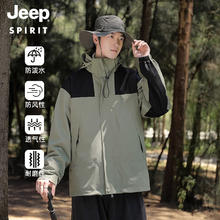 Jeep 吉普 男士防风防水连帽冲锋衣