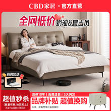 百亿补贴：CBD家居 现代简约真皮床主卧床双人床婚床软包皮艺床德芙床