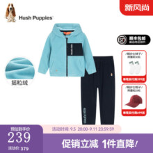 暇步士（Hush Puppies）童装儿童男女童秋季柔软舒适时尚休闲宽松潮流个性套装 星空蓝C款 130cm