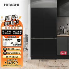 HITACHI 日立 冰箱645升原装进口制冰玻璃面板风冷无霜R-FBF640SSC，双11好价
