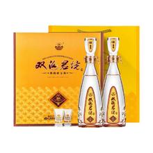 双沟 珍宝坊 君坊礼盒 52度 浓香型白酒 500ml+20ml*2