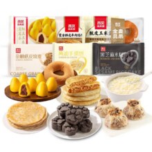 PLUS会员：西贝莜面村 杂粮早餐 大礼包2390g