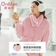 Ordifen 欧迪芬 女士摇粒绒带围脖棒球服式可外穿家居服套装 PH1722A 多色