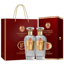 26号20点：五粮液 万事如意纯香 纯粮食浓香型白酒 52度500ml*2瓶
