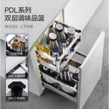 家装季、PLUS会员：HIGOLD 悍高 PDL系列 不锈钢调味篮 350柜体