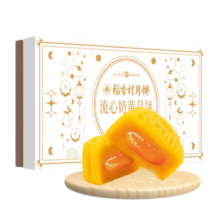 再降价、plus会员、需凑单:稻香村 流心奶黄月饼礼盒 400g＊3件